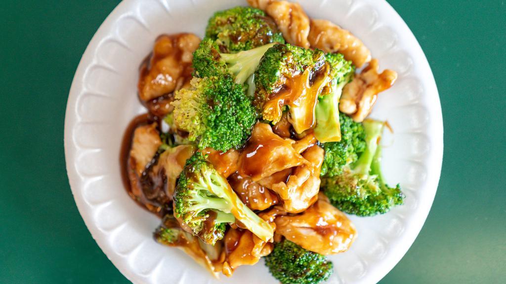 Chicken With  Broccoli · Served with white rice.