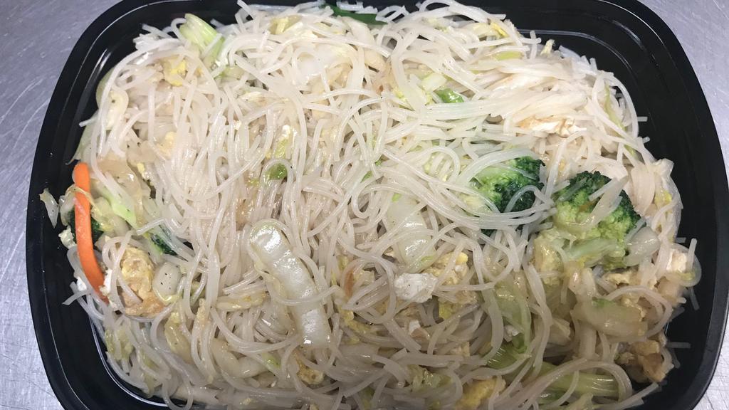 Vegetable Chow Mai Fun · 
