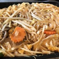Curry Noodles - Lunch · Sautéed rice noodles, bean sprouts, carrot, egg, and green onions.