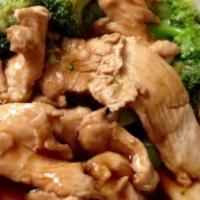 Chicken With Broccoli / 芥蘭雞 · 