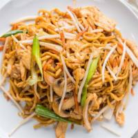 Lo Mein · Egg noodle, carrots, mushrooms, bean sprouts and onions.
