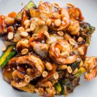 Kung Pao · Broccoli, zucchini, carrots, onions and chili peppers topped with peanuts.