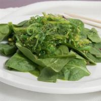 Seaweed Salad · With sesame seed