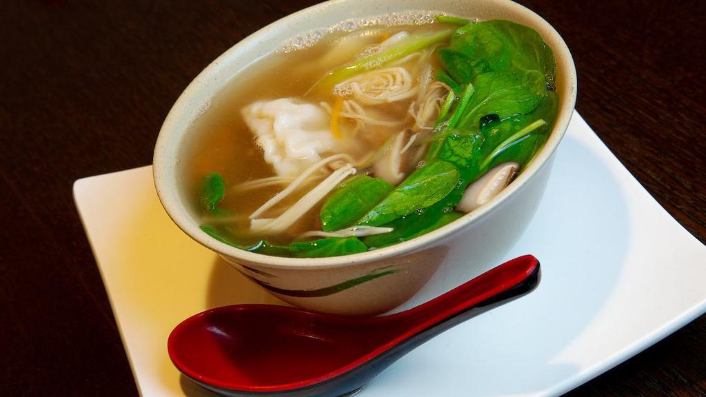 Gyoza Soup · Clear broth soup with dumplings and Vegetables