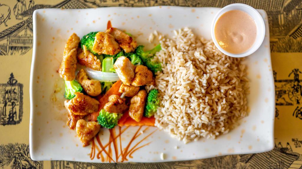 Hibachi Chicken · Served with white rice or fried rice.