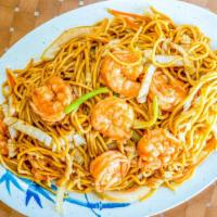 Shrimp Lo Mein · Served with stir fried egg noodles with vegetables.