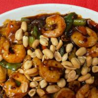 Kung Pao Shrimp (Quart) · Hot & spicy dish.