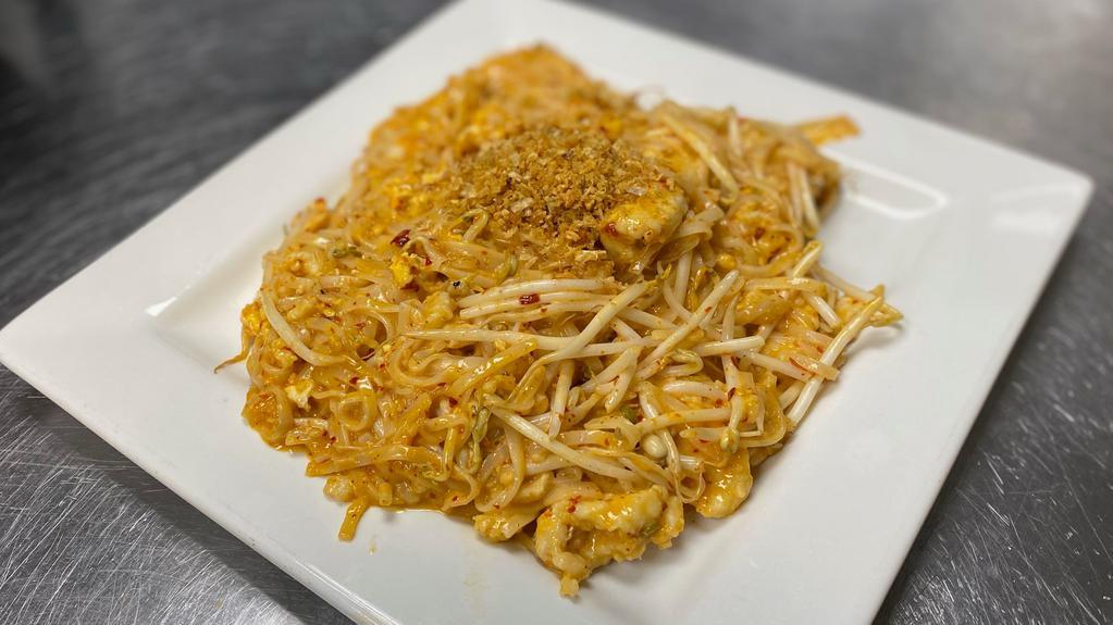 Curry Noodles · Stir-fried rice noodles in curry sauce, egg, and bean sprouts.