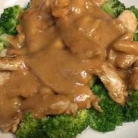 Rama Special · Steamed broccoli, chicken, and peanut sauce.