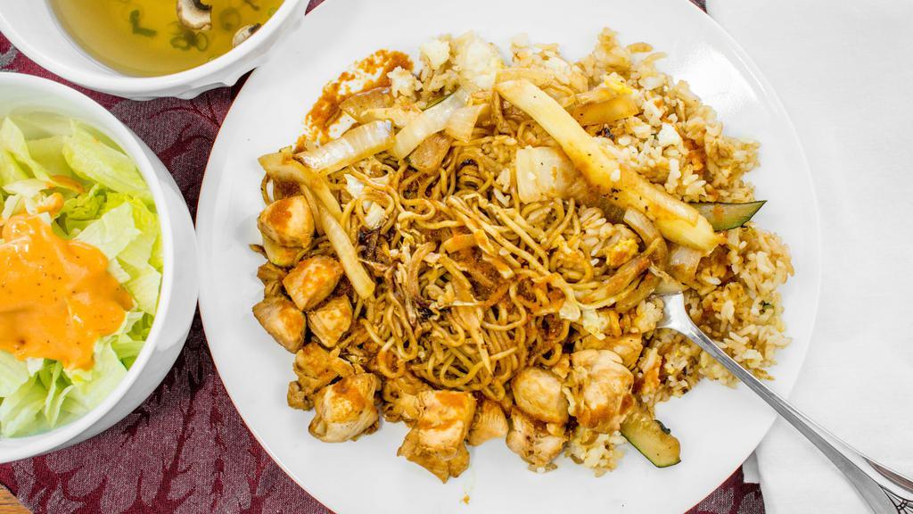 Yakisoba · Hibachi pasta with vegetables and choice of meat.
Steak + $1
Seafood +$3