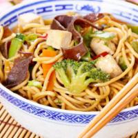 Vegetable Chowmein · Thinly sliced onion, cabbage and carrots sautéed with Himalayan noodles topped with fresh ci...