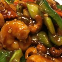 Cashew Shrimp · Shrimp stir fry with cashew nut, green pepper, water chestnut, carrot and celery in a house ...