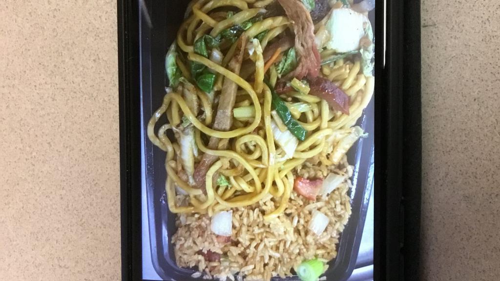 Roast Pork Lo Mein · Served with pork fried rice or white rice.