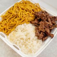 Beef Teriyaki · Served with white rice or fried rice and mixed vegetables.