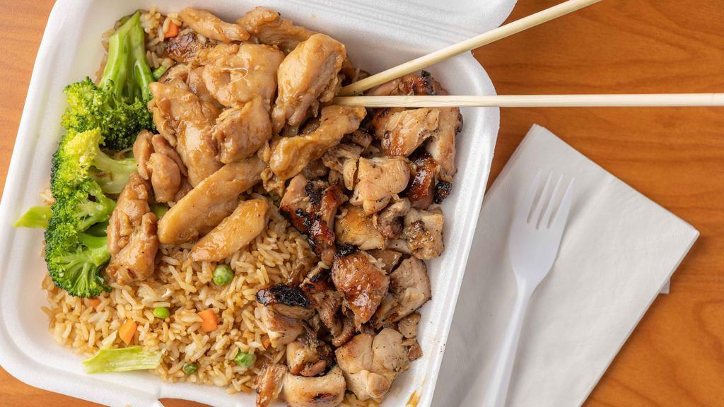 Bourbon  And Teriyaki Chicken · 'Come with Fried Rice,White Rice, or Lo Mein