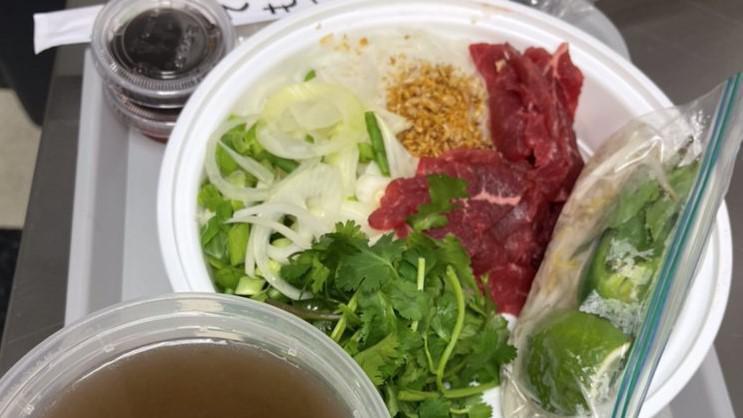 Pho Tai (Rare Beef) · Mild. Rare Beef.

Consuming raw or undercooked meats, poultry, seafood, shellfish, or eggs may increase your risk of foodborne illness, especially if you have certain medical conditions.