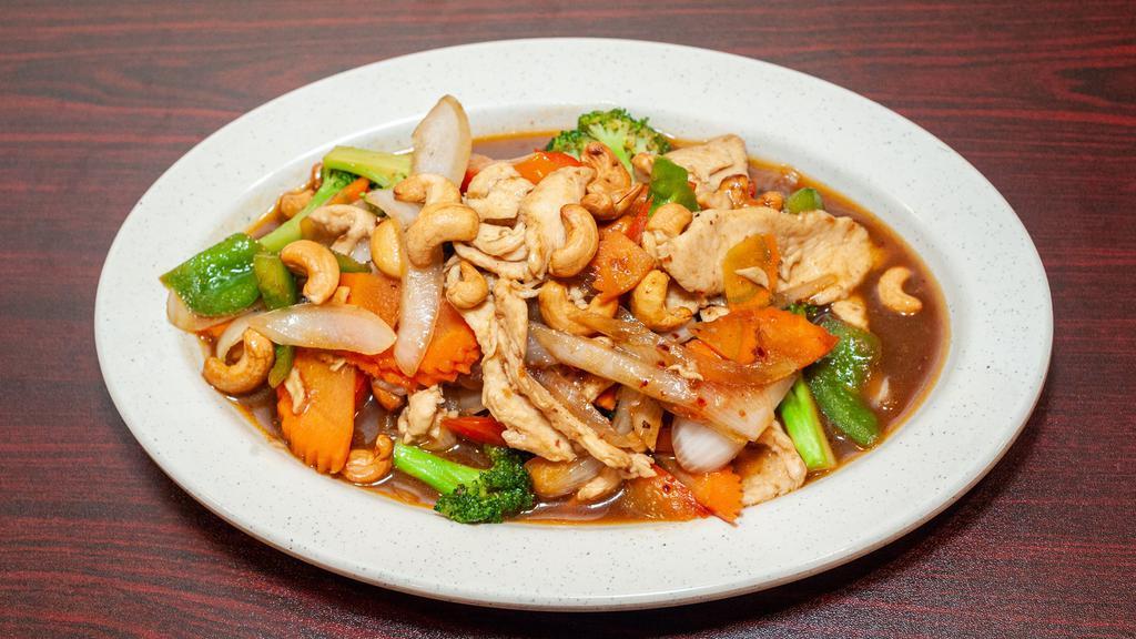 Cashew Supreme · Stir fried with carrots, bell peppers, onions, and cashew nuts.