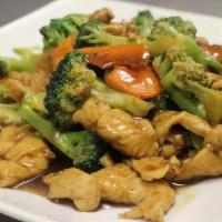 Chicken With Broccoli · White meat chicken ,broccoli, carrots in delicious brown sauce