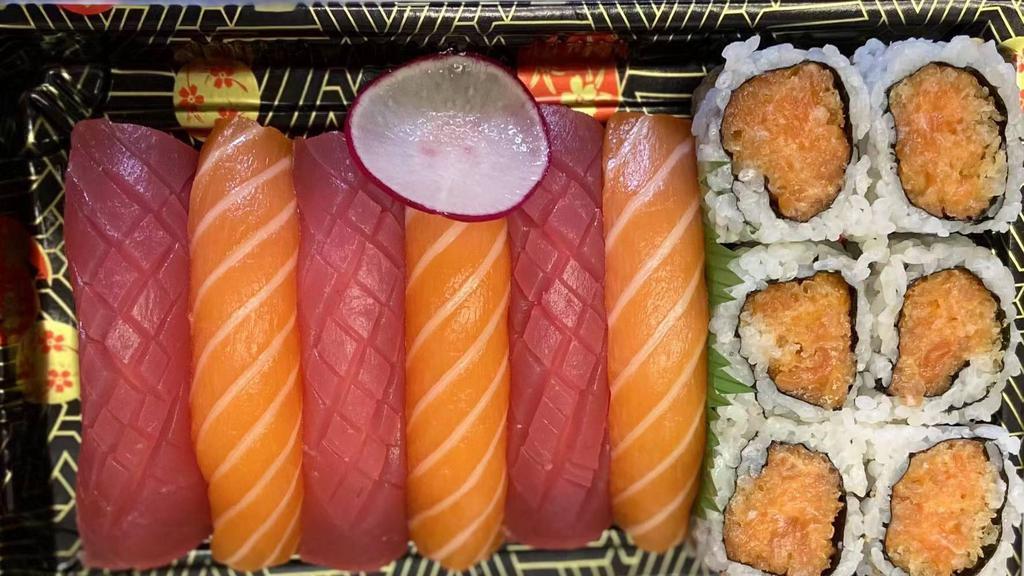 Tuna & Salmon Lunch · Three pieces of tuna sushi, three pieces of salmon sushi, with spicy tuna or spicy salmon roll.