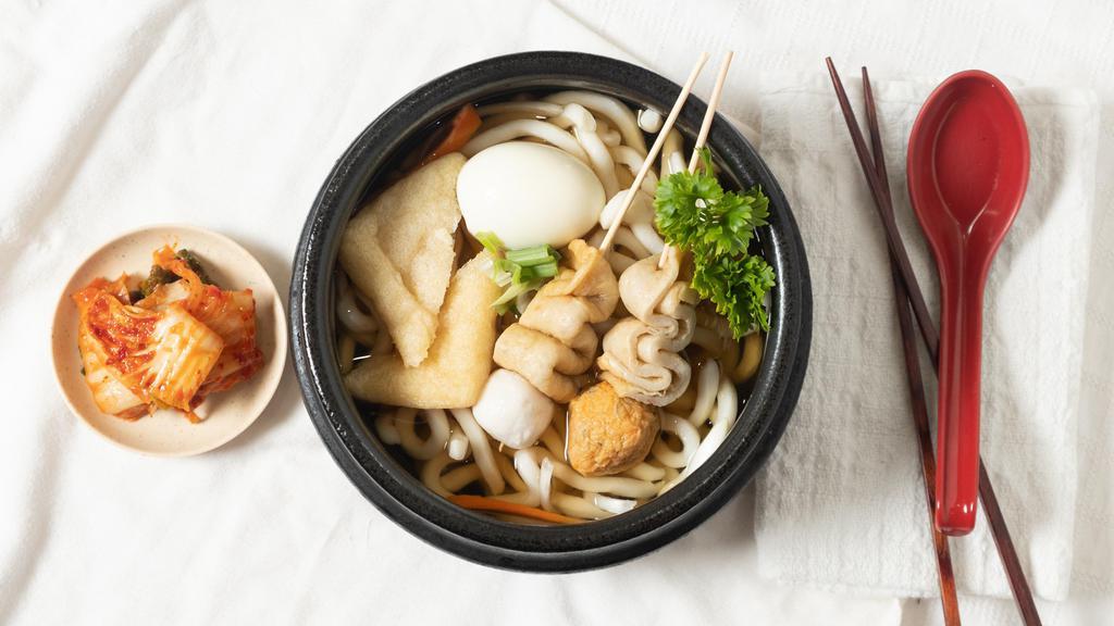 Udon Noodle Soup · Udon noodle soup with fish cake, egg, and vegetables.
