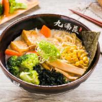Vegetable Ramen · Carrots, dried tofu, broccoli, bamboo shoot, corn, wakame, scallion, nori. / 胡萝卜, 豆腐干, 西兰花, ...