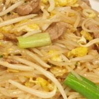 Thai Style Pad Thai · A level up in favor from Pad Thai