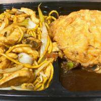 Vegetable  Egg Foo Young Dinner Combination · Served with rice and a side.