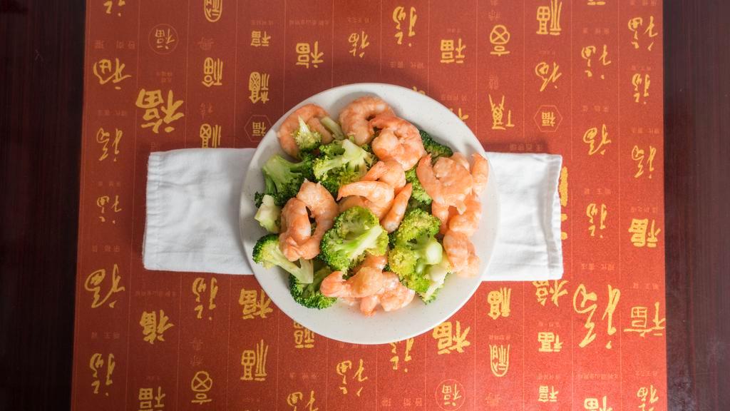 Shrimp With Broccoli / 芥兰虾 · 