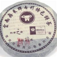 Pu-Er Round Cake · 3.5 oz pressed cake aged since 2013 / China