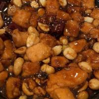 Kung Pao Chicken (Contains Peanuts)/宫保鸡丁 · 