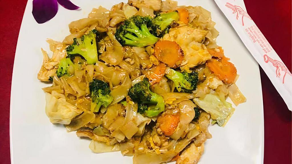 Pad See Ew · Stir fried wide rice noodles, egg, cabbage carrots and broccoli.