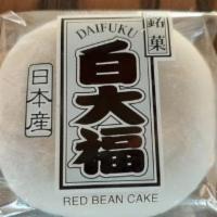 Mochi Daifuku (Red Bean Filled Mochi) · Soft mochi (rice cake) patty filled with sweet red bean filling. A traditional Japanese snac...