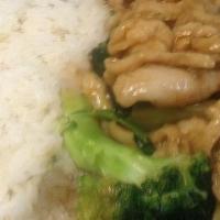 С11. Chicken With Broccoli · With white rice.