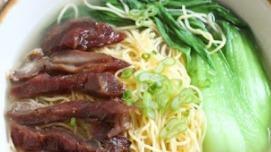 Roast Pork Noodle Soup · Please specify the noodle of your choice egg noodle (thin cantonese noodles) mei fun (thin r...