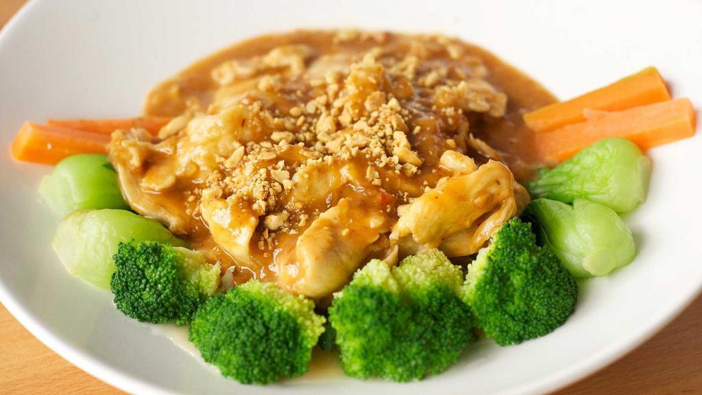 Amazing Stir Fry · Vegetarian, vegan. Fresh vegetables, stir-fried protein of your choice topped with our peanut sauce.