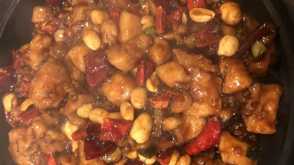 Kung Pao Chicken / 宫保鸡丁 · Please note if don't want peanuts