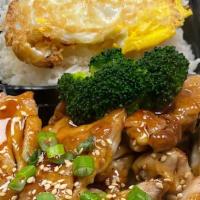 Teriyaki Chicken  · Marinated Chicken   with Salad, Fried egg & Steamed Rice.