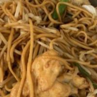 Chicken Chow Mein  · Pan Fried Noodle +$2
