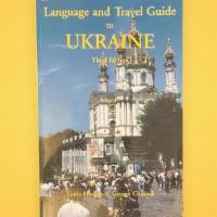 Hippocrene Language & Travel Guide To Ukraine Language & Travel Guide (Book) · 