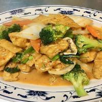 Vegetable Red Curry · Stir fried mixed vegetable and fried tofu in red curry sauce with coconut milk